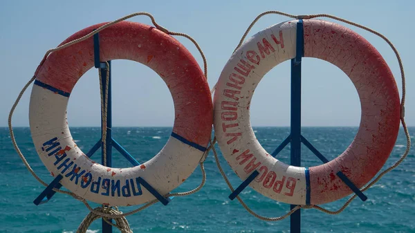 Two Lifebuoys Coast Crimea Inscription Throw Drowning Man Coastal — Stock Photo, Image