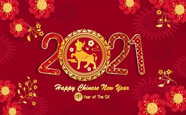 Nouvel Chinois 2021 Année Bœuf Sur Papier Rouge Coupe Boeuf — Image vectorielle