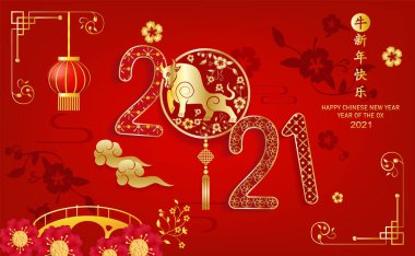 Öküzün kırmızı kağıttaki 2021 yılı arka planda zanaat tarzıyla öküz karakteri çiçeğini ve Asyalı unsurları kesti. (Çince çevirisi: Mutlu Çince yeni yıl 2021)