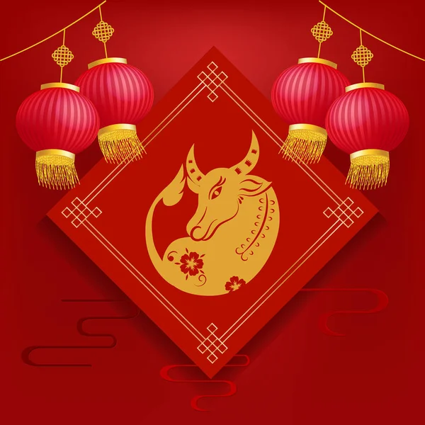 Chinees Nieuwjaar 2021 Jaar Van Rood Papier Gesneden Karakter Met — Stockvector