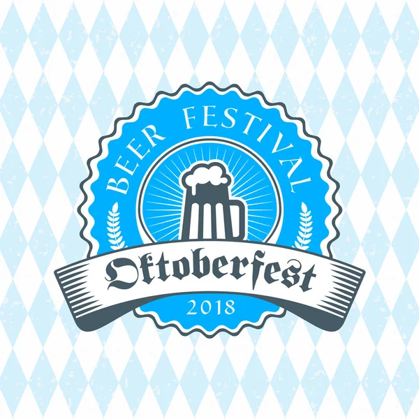 Bier Festival Oktoberfest Vieringen Vintage Bier Badge Achtergrond Traditionele Beierse — Stockvector