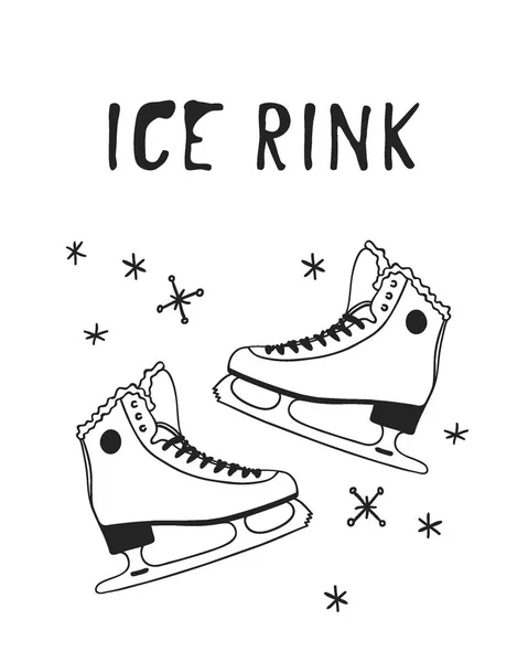 圣诞贺卡与赛车冰鞋 手绘时尚插画 创意水墨艺术作品 实际冬季舒适向量绘制滑冰和文本 — 图库矢量图片