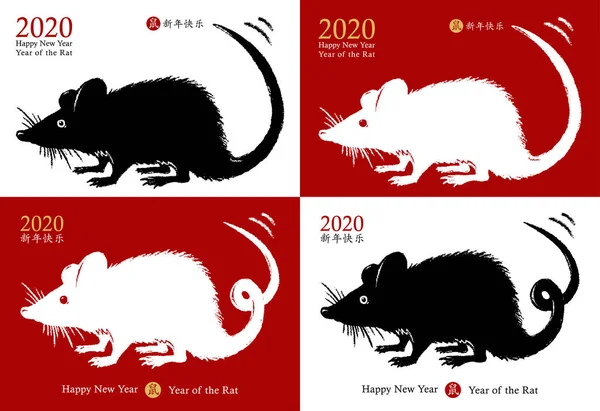 Kinesiska nyåret 2020 av råtta. Vektor kort. Handritad råtta-ikon viftar svansen med en önskan om ett gott nytt år. Zodiac Animal symbol. Kinesiska hieroglyfer översättning: gott nytt år 2020, råtta. — Stock vektor