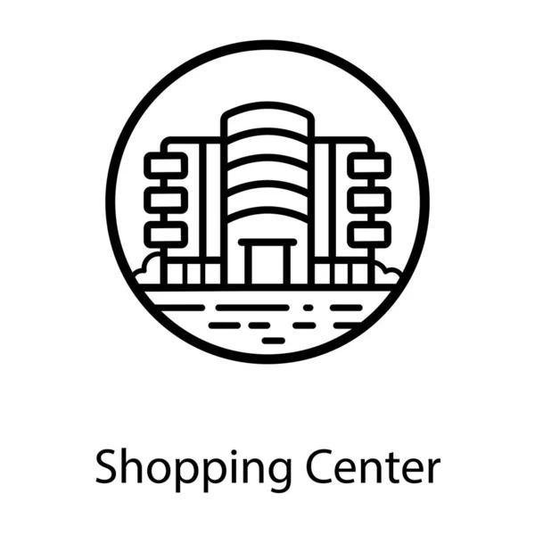 ショッピングセンターのトレンディなフラット丸みを帯びたスタイル 現代的な建物のベクトルデザイン — ストックベクタ