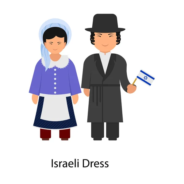 Ζευγάρι Ισραηλινό Φόρεμα Που Δείχνει Την Έννοια Των Ισραηλινών Υπηκόων — Διανυσματικό Αρχείο