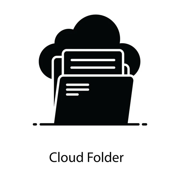 Mobileдизайн Иконок Облачной Папки Облачные Вычисления — стоковый вектор