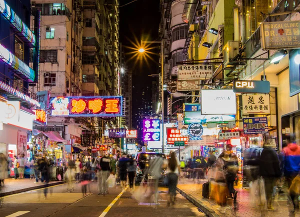 Hong Kong Kowloon November 2014 Drukke Heldere Straten Van Mongkok — Stockfoto