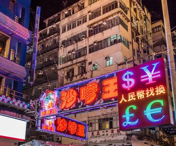 Hong Kong Kowloon November 2014 Bright Streets Mongkok Night Busy — Stock Photo, Image