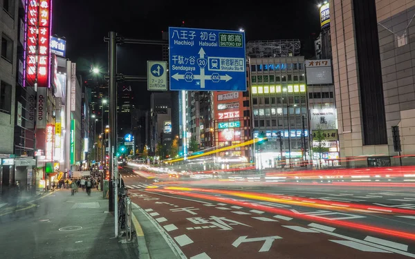 新宿地区(夜間) — ストック写真