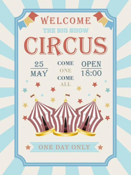 Приглашение Ретро Постер Циркового Карнавального Шоу Цирковая Палатка Винтажное Цирковое Лицензионные Стоковые Иллюстрации