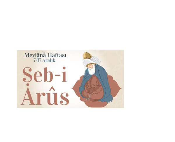 Mevlana Celaleddin Rumi Aralik 1273 Mevlana Haftasi Turkey Konya Seb — Stock vektor