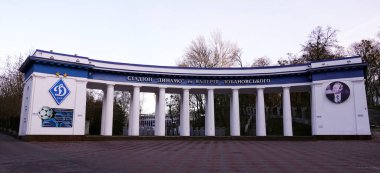 Kiev, Ukrayna 16 Aralık 2019: Kiev Dinamo stadyumunun merkezi girişi Lobanovsky 'den sonra isimlendirildi