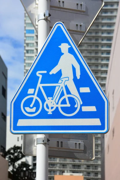 Дорожный Знак Голубой Пятиугольник Пешеходный Велосипедный Знак Металлическом Столбе Фоне — стоковое фото