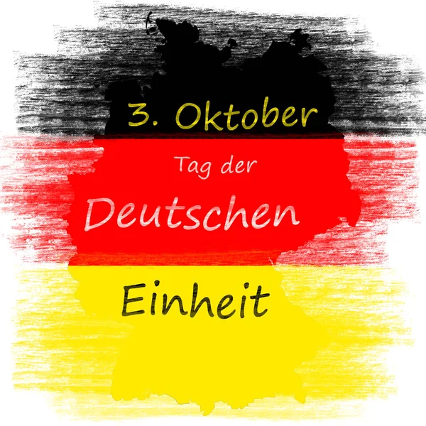 Día Unidad Alemana Octubre Alemania —  Fotos de Stock
