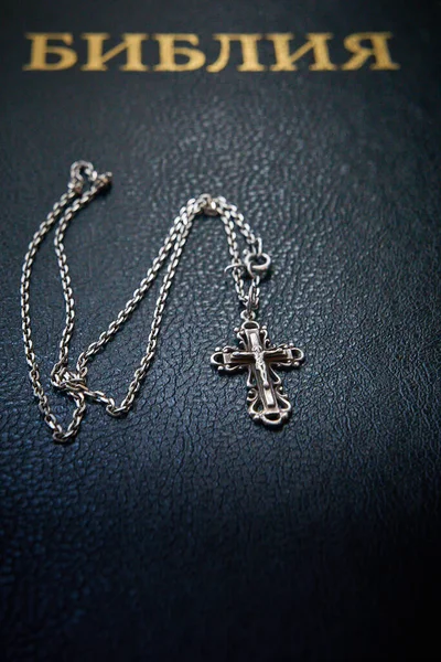 Croix Avec Chaîne Sur Bible — Photo