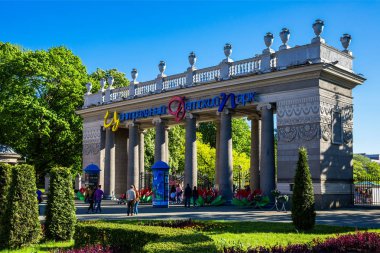 Minsk, 05-06-2018, eğlence ve eğlence parkı, merkezi çocuk parkı girişinde görünümünü. Belarus. editoria
