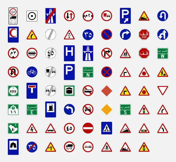 Road Traffic Sign Symbol Saudi Arabia — Stock Vector