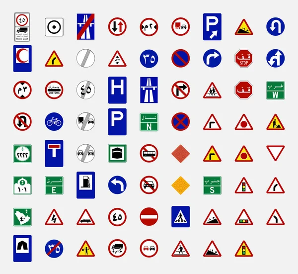 Signalisation Routière Symbole Saudi Arabia — Image vectorielle