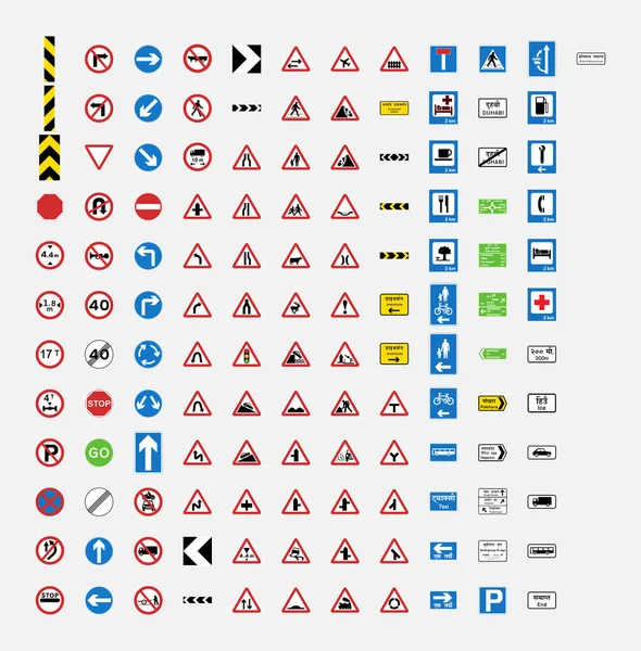 Verkeersbord Symbool Nepal — Stockvector