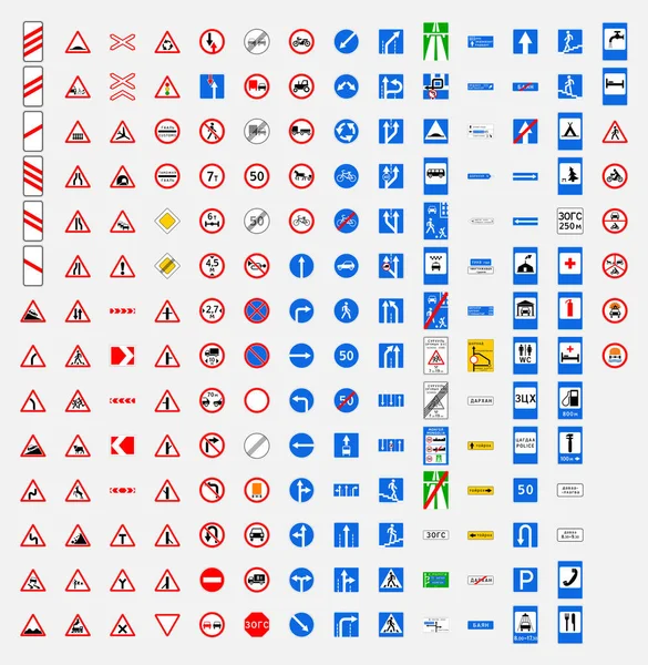 Señal Tráfico Vial Símbolo Mongolia — Archivo Imágenes Vectoriales