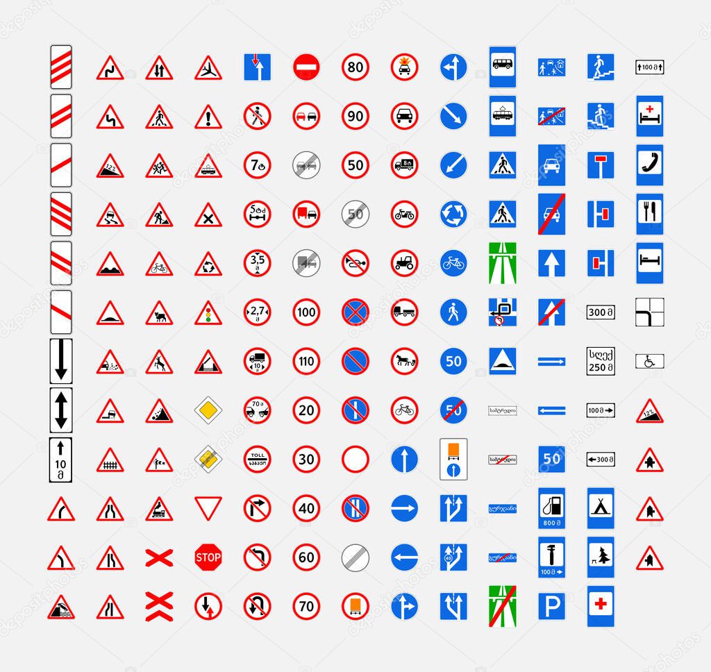 road traffic sign symbol georgia