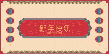 Dizayn kullanımı için kırmızı Çin tarzı etiket, Çince metin çevirisi: Mutlu ay yılı, Çince fener