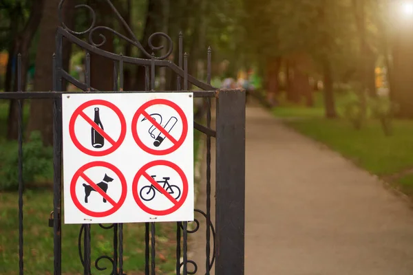 公園内の行為規則 — ストック写真
