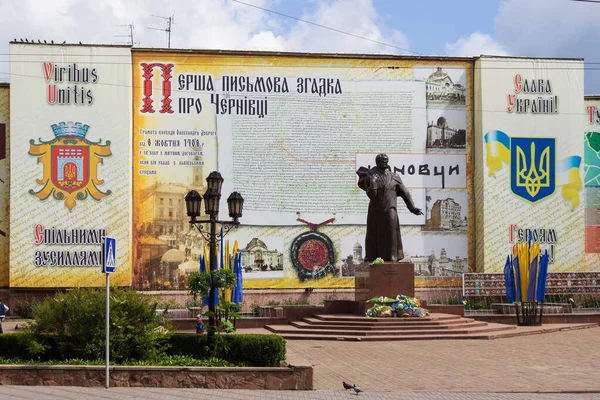 Chernivtsi Ucraina Luglio 2018 Monumento Taras Shevchenko Piazza Della Città — Foto Stock