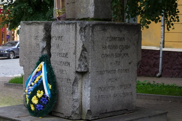 Chernivtsi Ucrânia Julho 2018 Monumento Segunda Guerra Mundial Símbolo Mundo — Fotografia de Stock