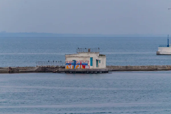 Odessa Ucrania Julio 2018 Inscripción Crimea Idioma Ucraniano Estilizada Color — Foto de Stock