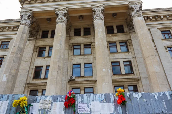 Odessa Ukraine July 2018 House Trade Unions Place Terrible Tragedy — Stock Photo, Image