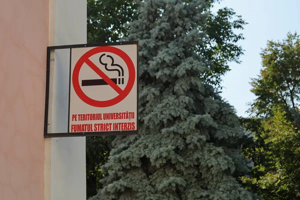 喫煙が禁止されていることを知らせる公共の場所にサインしてください ぼやけた背景 — ストック写真