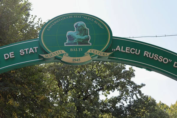 Septembre 2020 Beltsy Moldova Balti State University Nommé Après Alecu — Photo
