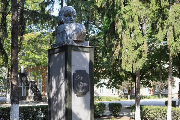 Setembro 2020 Beltsy Moldova Balti State University Nomeado Após Alecu — Fotografia de Stock