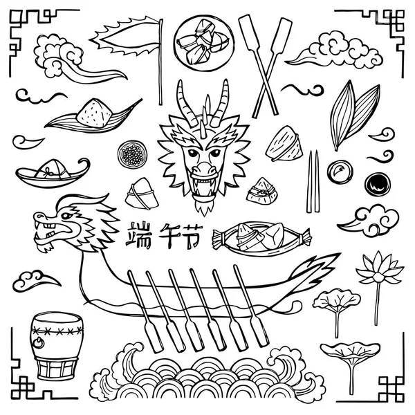 Fête des bateaux dragons Doodle Set — Image vectorielle