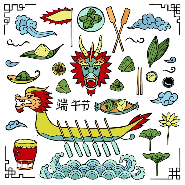 Dragon Boat Festival Doodle Set — Stockvector