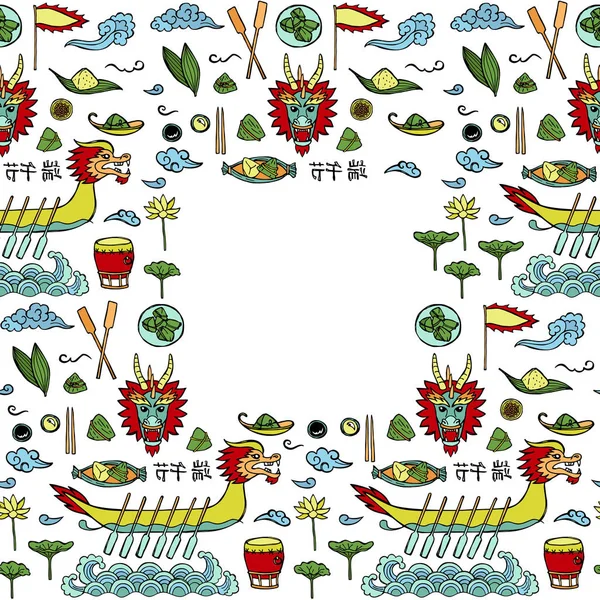 Dragon Boat Festival Doodle naadloze Frame — Stockvector