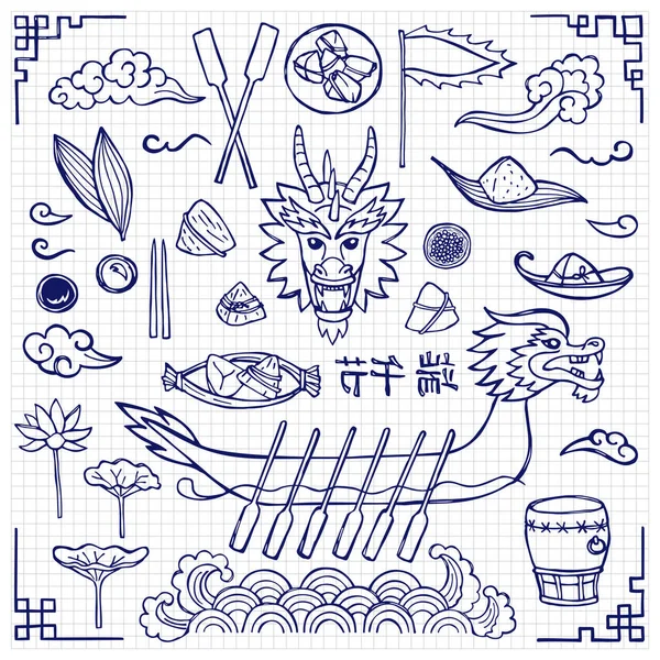 Drachenboot Festival Doodle Set — Stockvektor