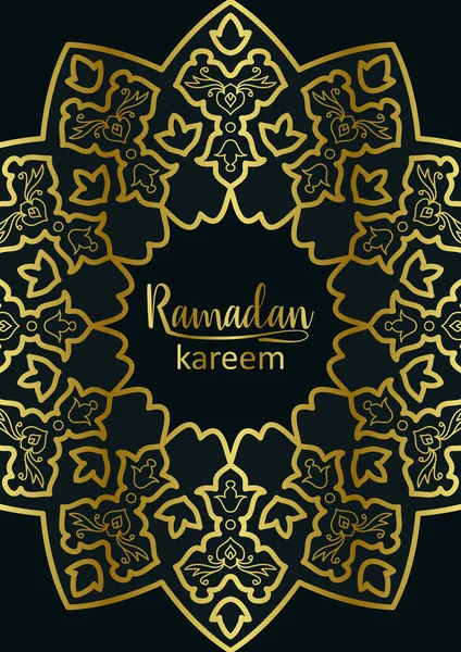 Modelo de feriado dourado e mármore de Ramadan Kareem — Vetor de Stock