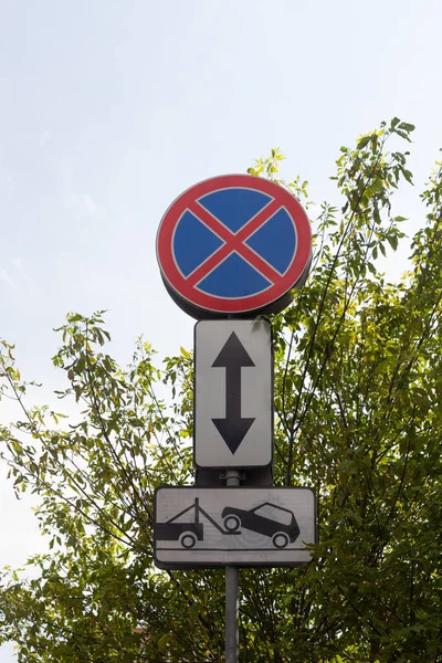 Moscow Russia 2020 Sign Stopping Parking Prohibited Signs Modern City — Stock Photo, Image