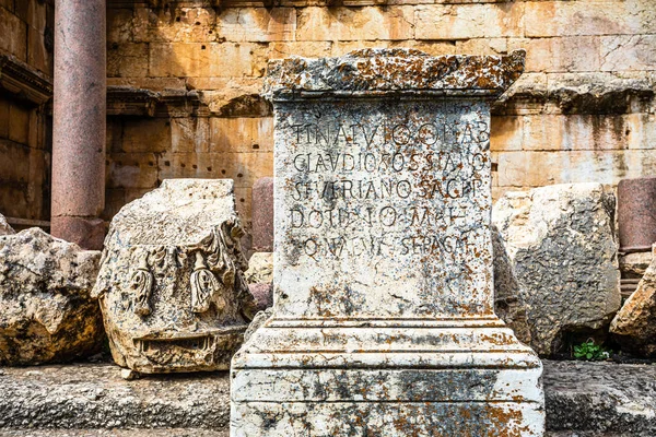 Latinské ryté nápisy na římských troskách v chrámu Jupiter, Be — Stock fotografie