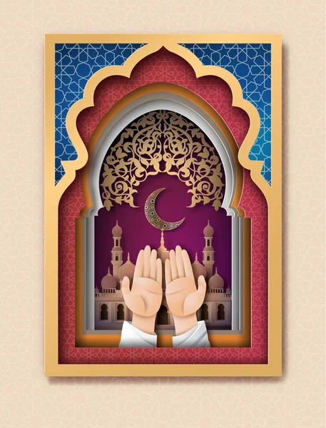 Ramadan Kareem Greeting Card Paper Art — Stock Vector