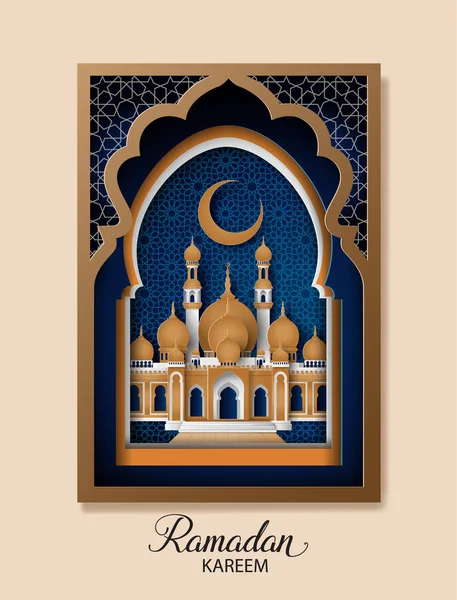 Ramadan Kareem — Stock Vector