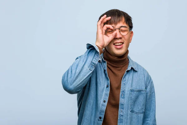 Young Chinese Man Confident Doing Gesture Eye — 스톡 사진