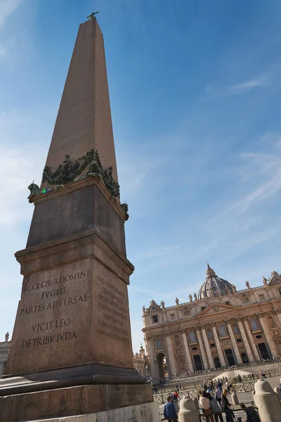 Obélisque Basilique Saint Pierre Cité Vatican Par Une Belle Journée — Photo