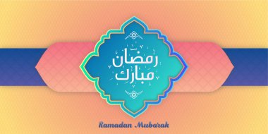 Ramazan Mübarek Kaligrafi Gradyan Renkli Arkaplan Afişi Premium Vektörü