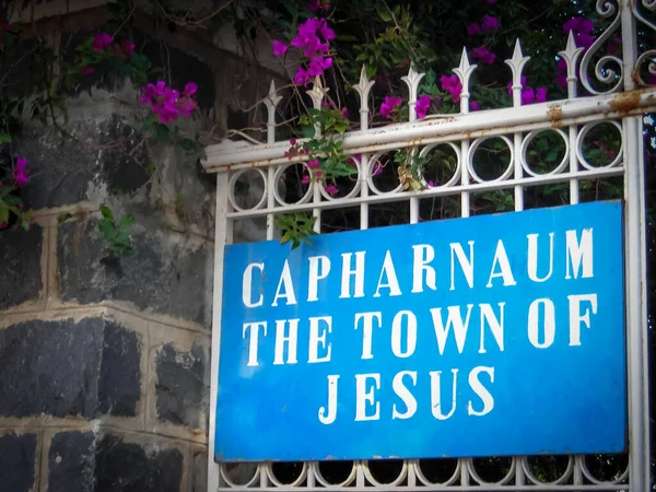 Podpis Kafarnaum Město Ježíše Izraeli — Stock fotografie