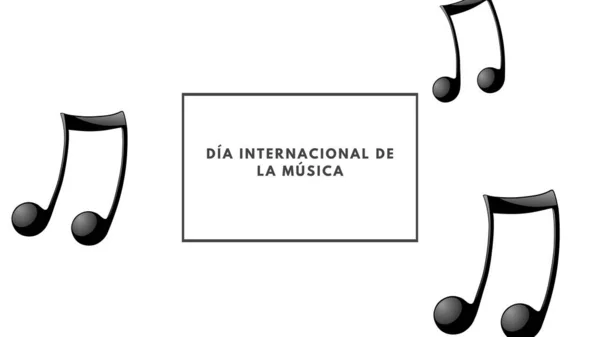世界音楽の日のためのスペイン語のデザイン イラスト バナー 音楽用カード 図面やテキストとバナー 白と黒のデザイン ハッピーワールド ミュージック テンプレート — ストック写真