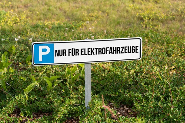 Parking Space Electric Car — Stock Photo, Image