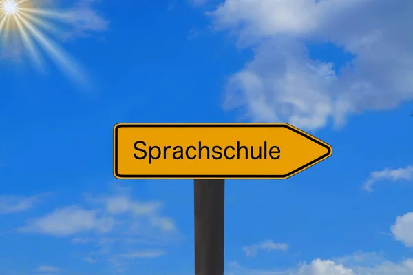 Ein Schild Weist Die Richtung Einer Sprachschule — Stockfoto